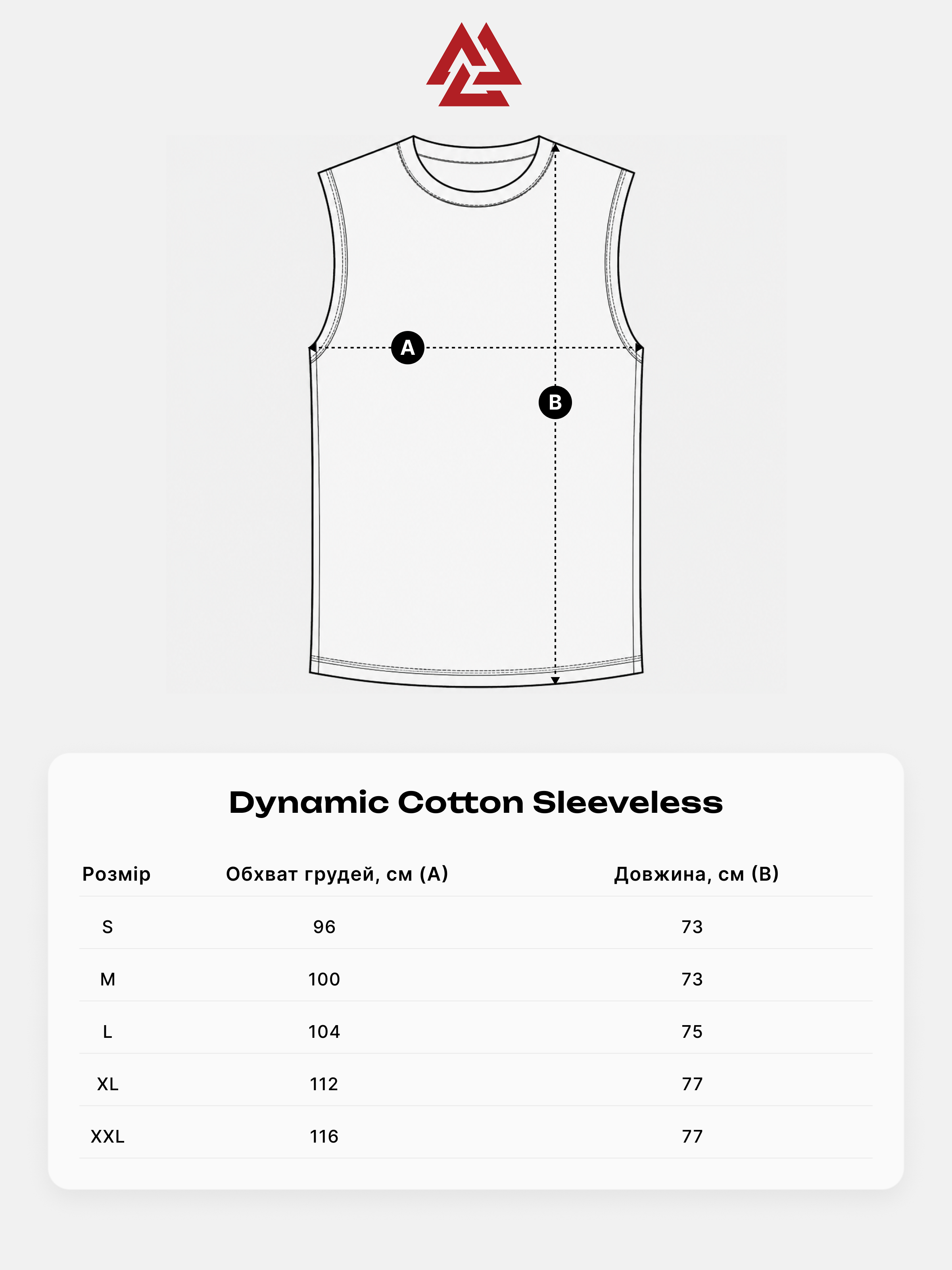 Dynamic Cotton Tank Top Maroon, Photo № 5